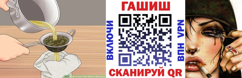 Cannafood конопля  omg ТОР  Баймак 
