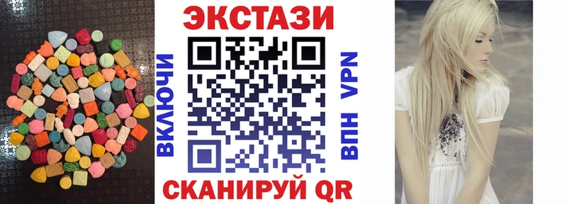 Экстази VHQ МЕГА ONION Баймак