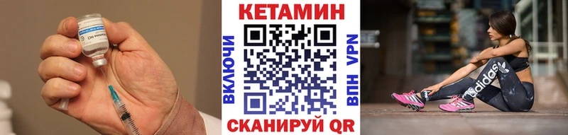 Кетамин VHQ  где купить наркотик  Баймак 