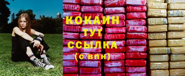 COCAINE Армянск