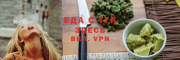 мефедрон мука Арсеньев