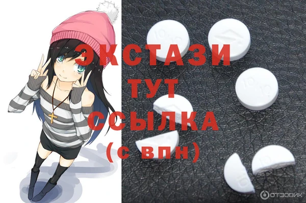 COCAINE Армянск