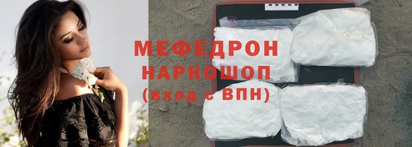 MESCALINE Аркадак