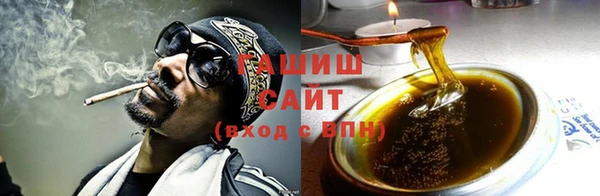 мефедрон мука Арсеньев