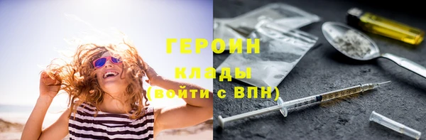 COCAINE Армянск