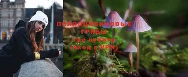 мефедрон мука Арсеньев