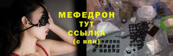 COCAINE Армянск