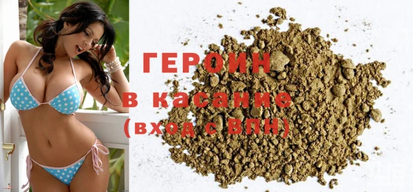мефедрон мука Арсеньев