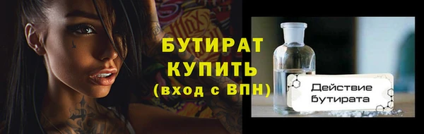 COCAINE Армянск
