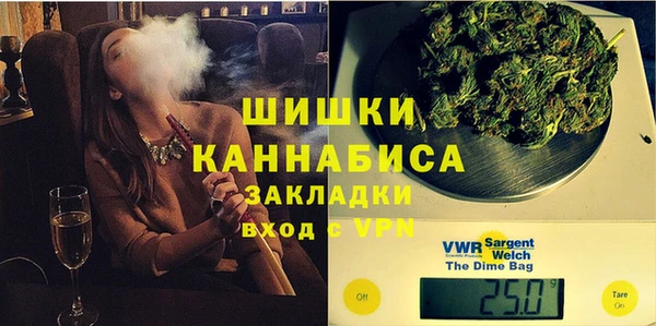 мефедрон мука Арсеньев