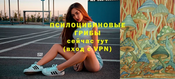 мефедрон мука Арсеньев