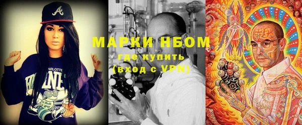 мефедрон мука Арсеньев