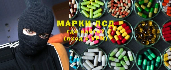 мефедрон мука Арсеньев