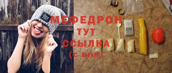 COCAINE Армянск