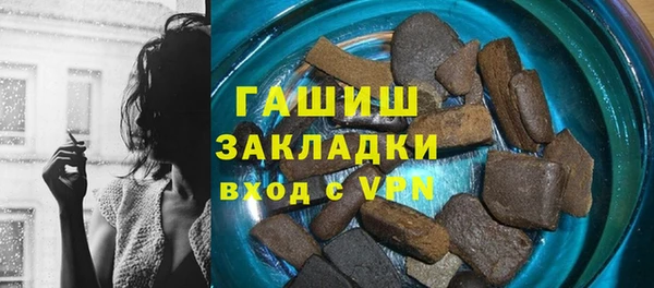 трава Алексин