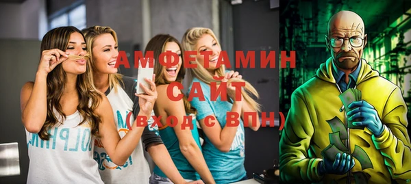 мефедрон мука Арсеньев