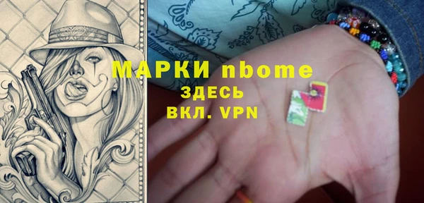 мефедрон мука Арсеньев
