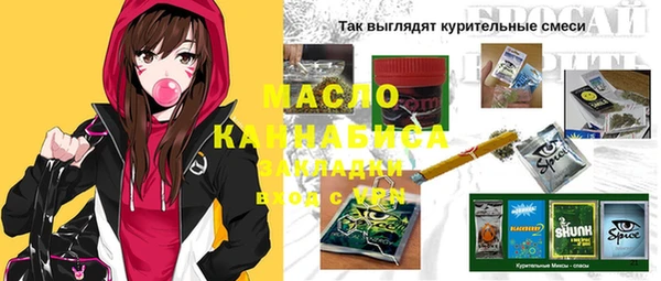 COCAINE Армянск