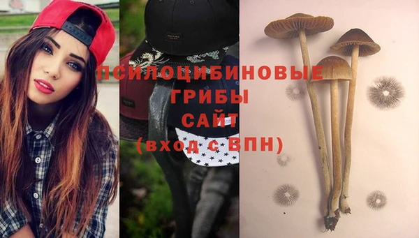 мефедрон мука Арсеньев