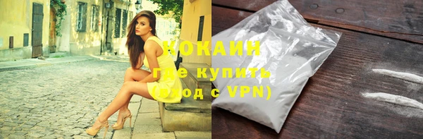 мефедрон мука Арсеньев