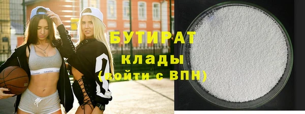 мефедрон мука Арсеньев