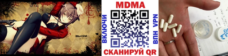 цены   Баймак  кракен сайт  дарк нет наркотические препараты  MDMA VHQ 