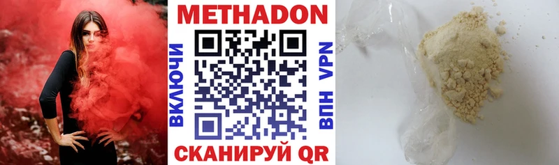 blacksprut ONION  Баймак  МЕТАДОН methadone  где найти наркотики 
