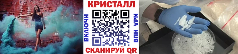 Метамфетамин Methamphetamine продажа наркотиков Баймак