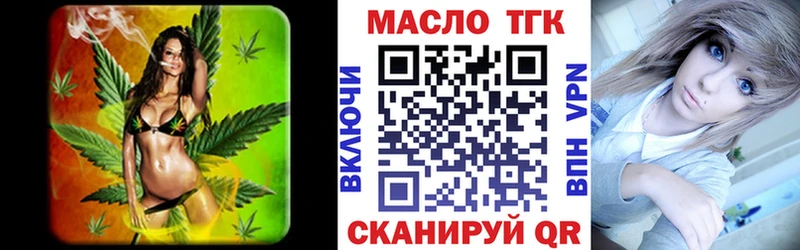 купить   мега ТОР  Дистиллят ТГК THC oil  Баймак 