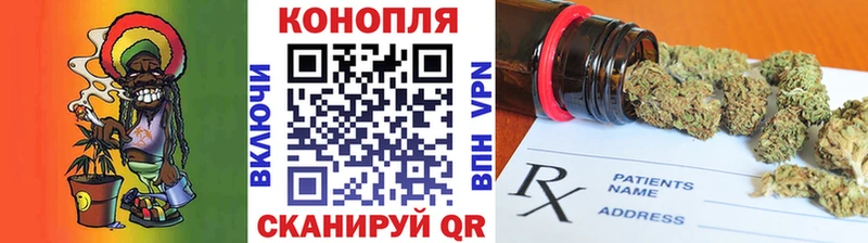 Канабис Bruce Banner  Баймак 